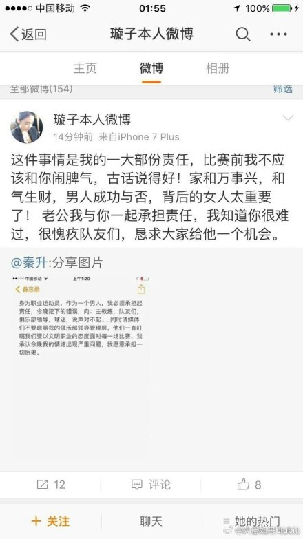 我不认为他会伤缺很长时间，我认为他会非常努力，争取尽快复出。